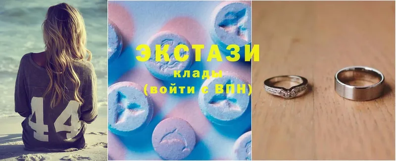 Ecstasy MDMA  Гудермес 