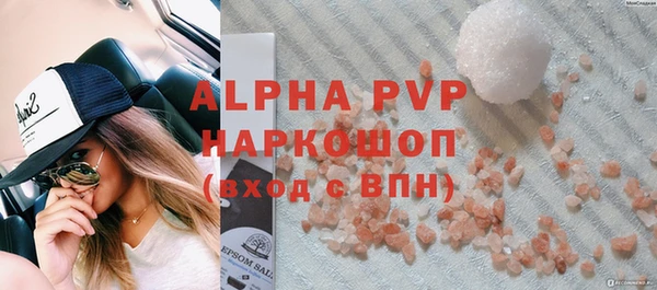 ALPHA-PVP Белоозёрский